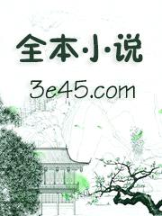 贺机长，欢迎登机